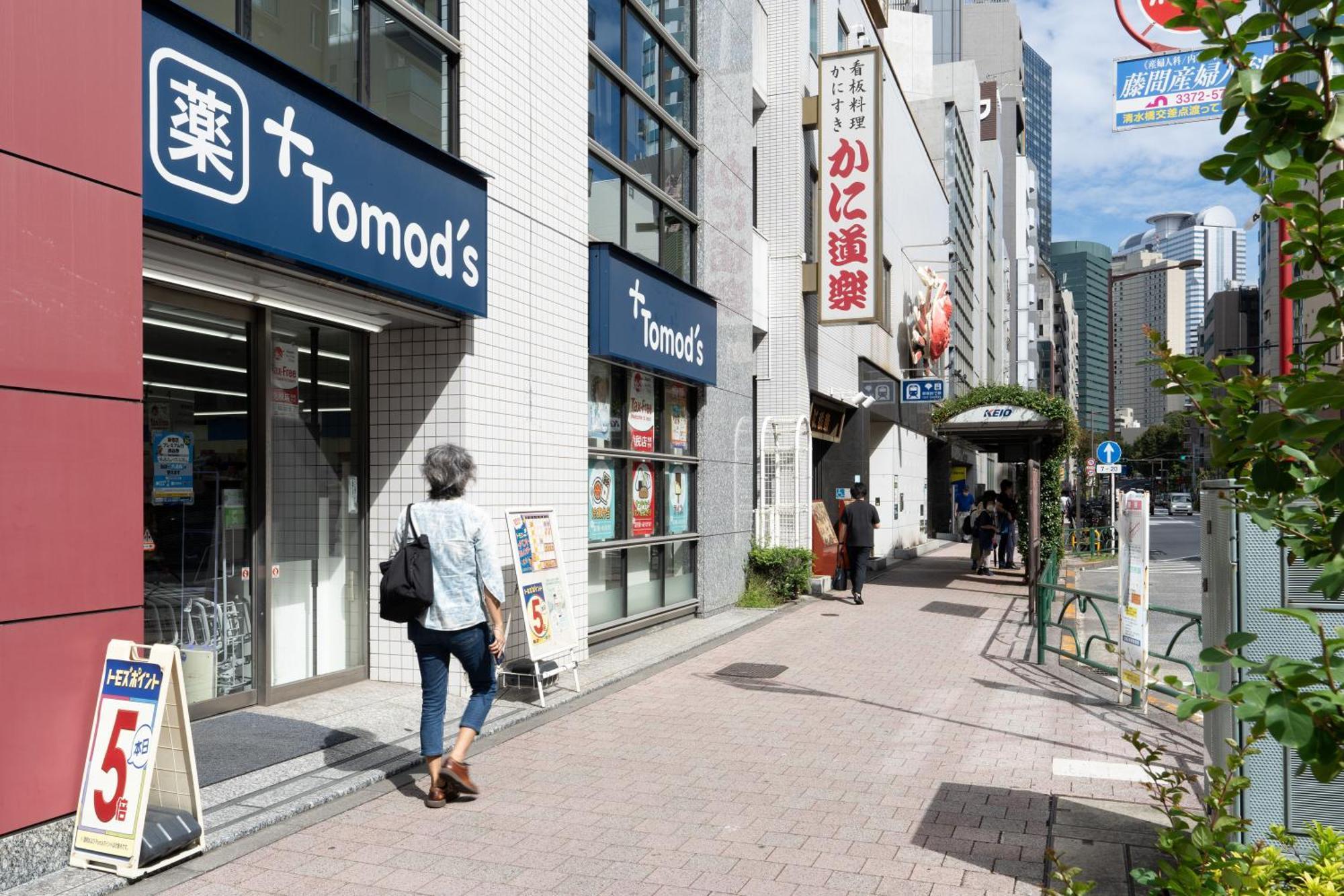 Chez Moi Royale シェモワロワイヤル Lejlighed Tokyo Eksteriør billede